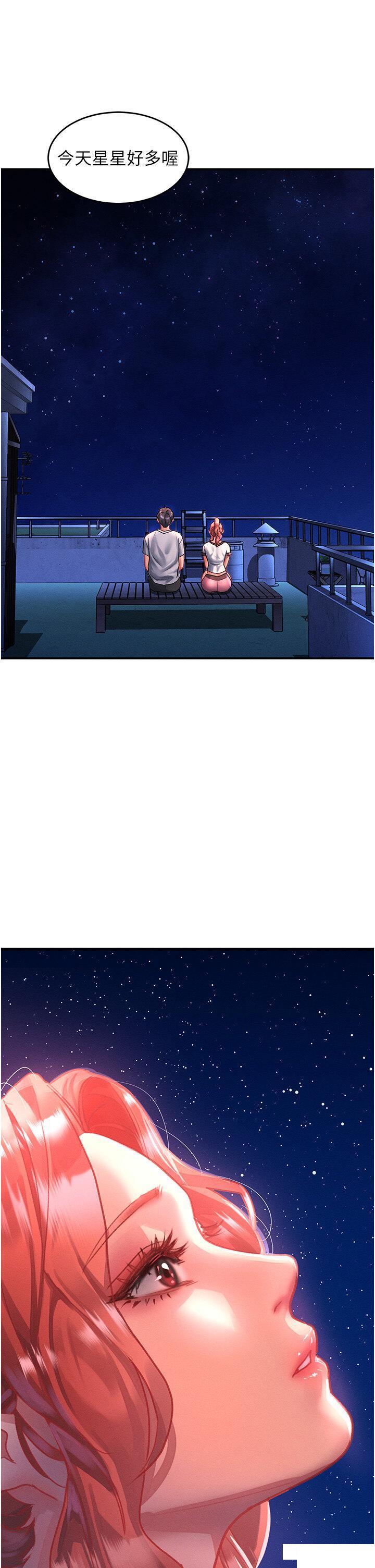 [Manhwa] Please slide in to unlock Plot, mature woman, big breasts#[40P]-19