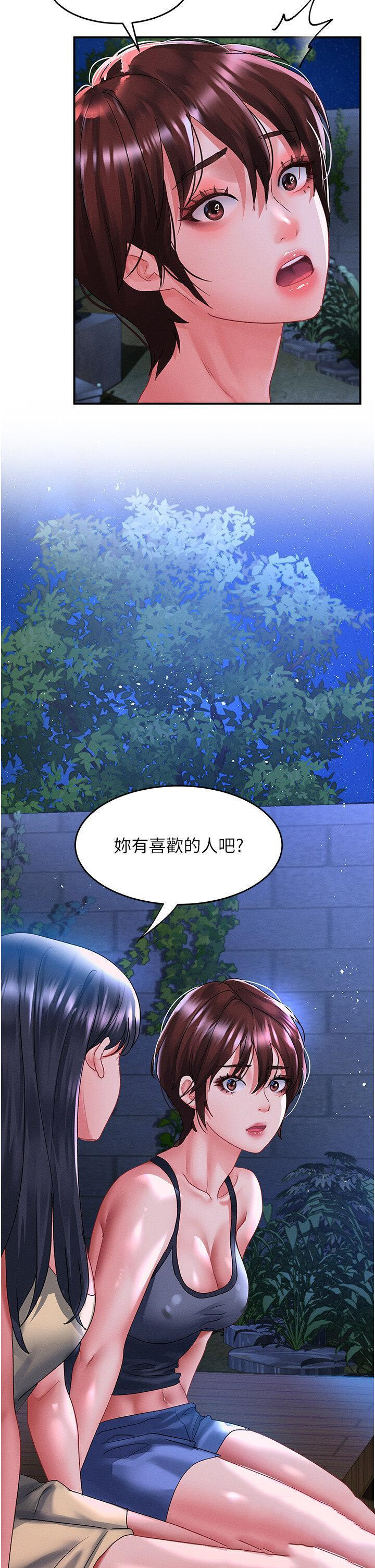 [Manhwa] Please slide in to unlock Plot, mature woman, big breasts#[40P]-2