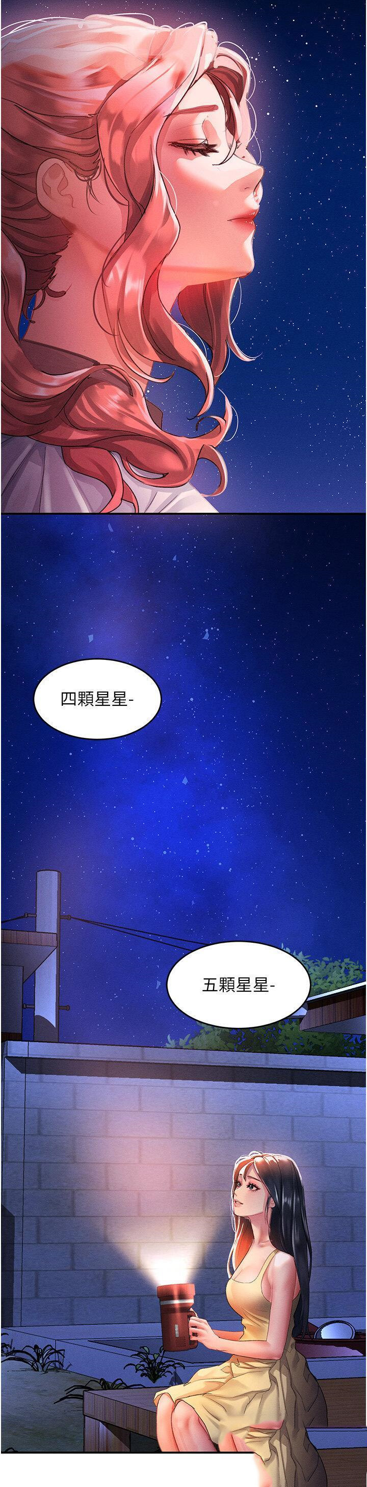 [Manhwa] Please slide in to unlock Plot, mature woman, big breasts#[40P]-23