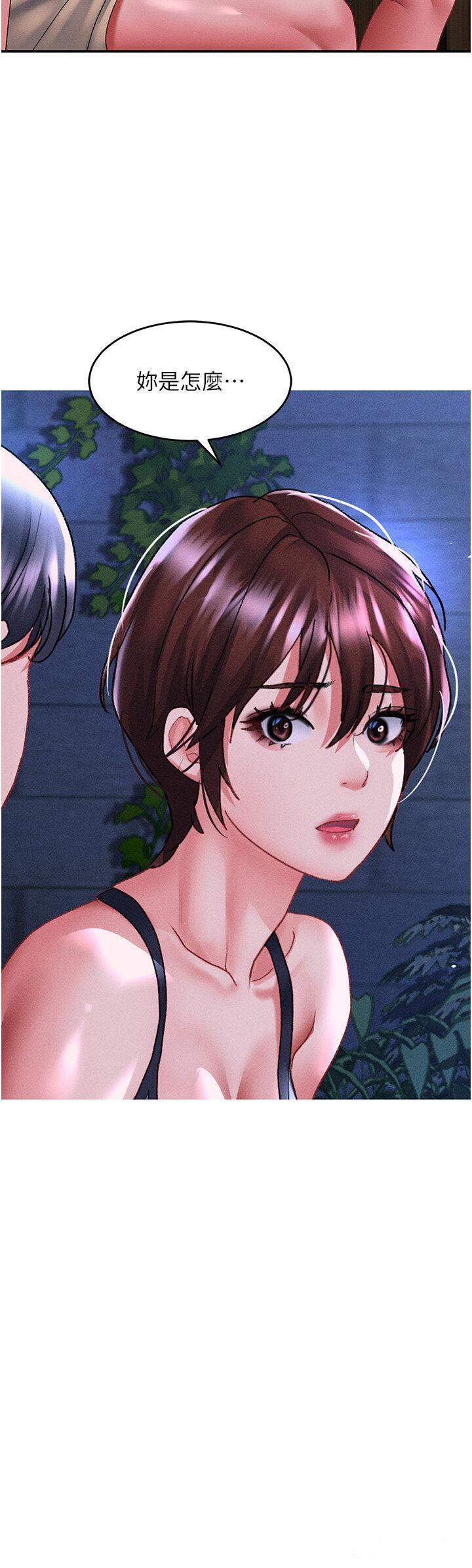 [Manhwa] Please slide in to unlock Plot, mature woman, big breasts#[40P]-3