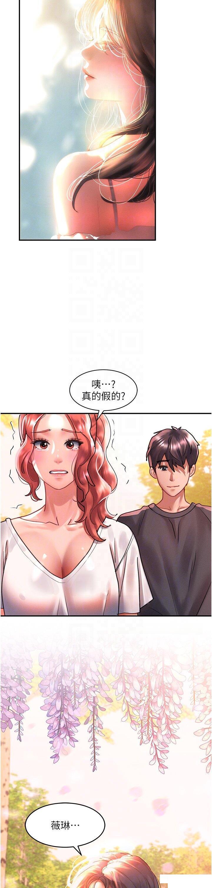 [Manhwa] Please slide in to unlock Plot, mature woman, big breasts#[40P]-30