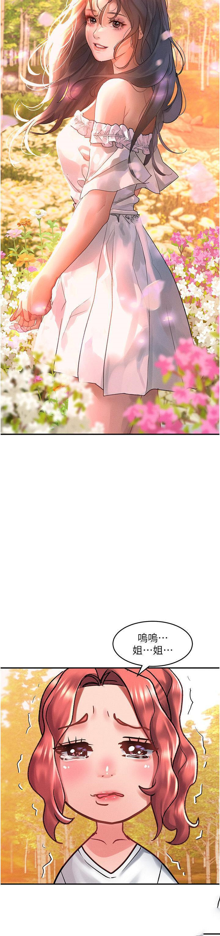 [Manhwa] Please slide in to unlock Plot, mature woman, big breasts#[40P]-31
