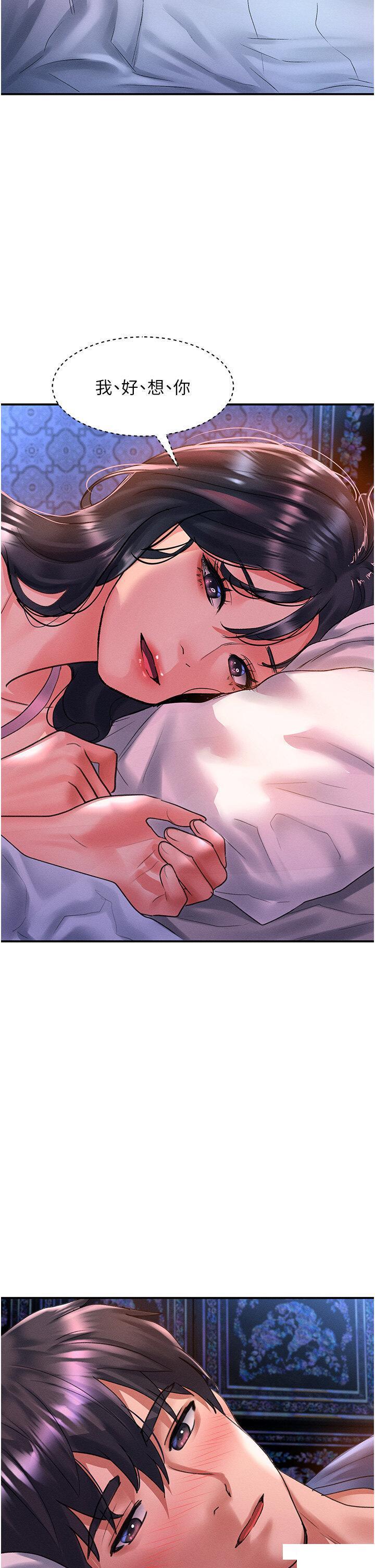 [Manhwa] Please slide in to unlock Plot, mature woman, big breasts#[40P]-35