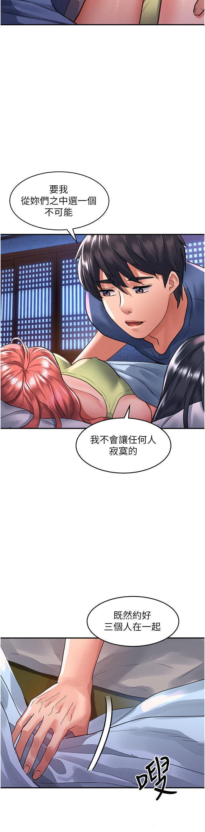 [Manhwa] Please slide in to unlock Plot, mature woman, big breasts#[40P]-38