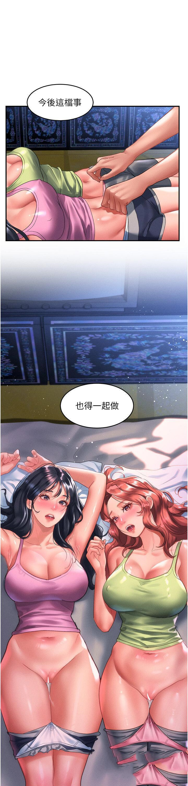 [Manhwa] Please slide in to unlock Plot, mature woman, big breasts#[40P]-39