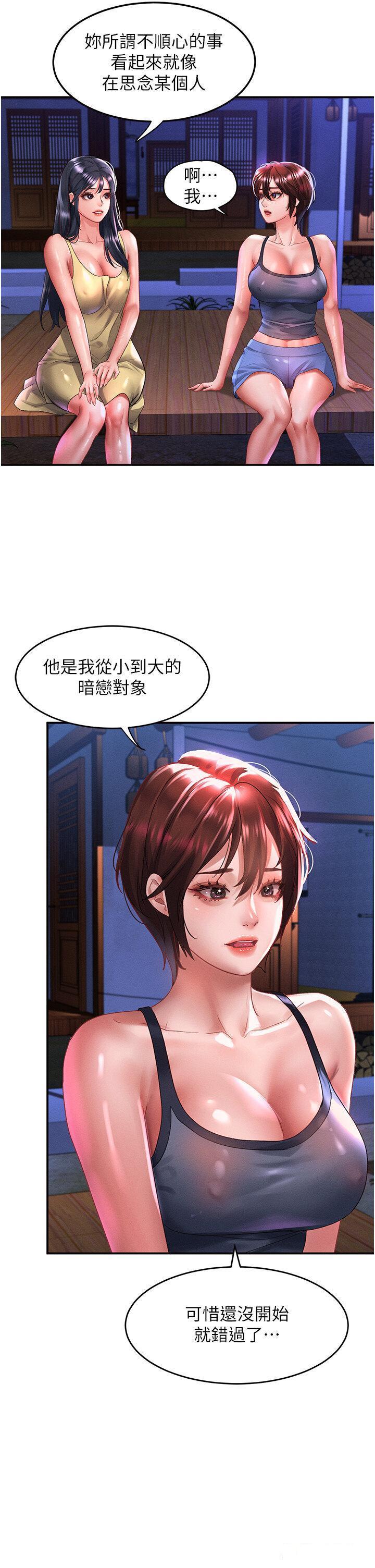 [Manhwa] Please slide in to unlock Plot, mature woman, big breasts#[40P]-4