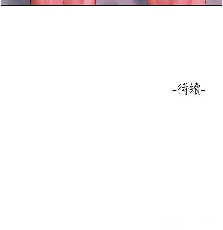 [Manhwa] Please slide in to unlock Plot, mature woman, big breasts#[40P]-40