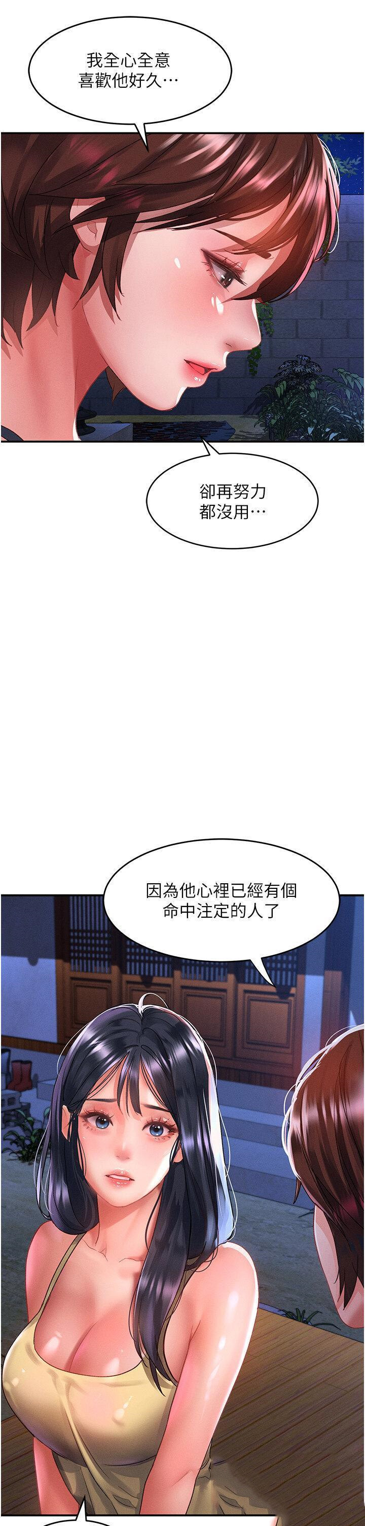 [Manhwa] Please slide in to unlock Plot, mature woman, big breasts#[40P]-5