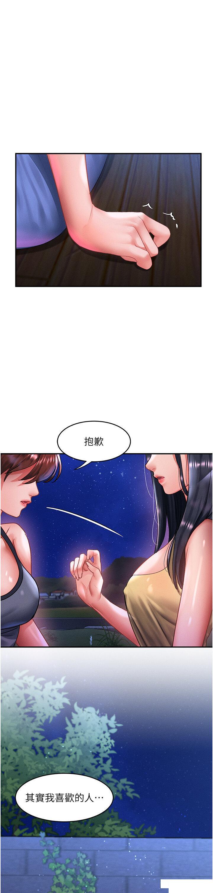 [Manhwa] Please slide in to unlock Plot, mature woman, big breasts#[40P]-9