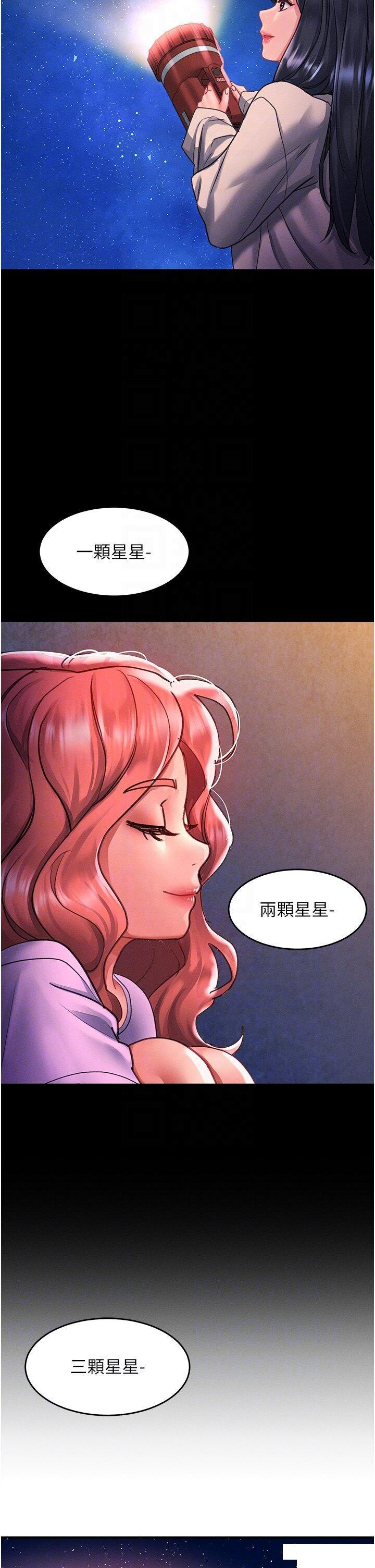 [Manhwa] Please slide in to unlock Plot, mature woman, big breasts#[40P]-22