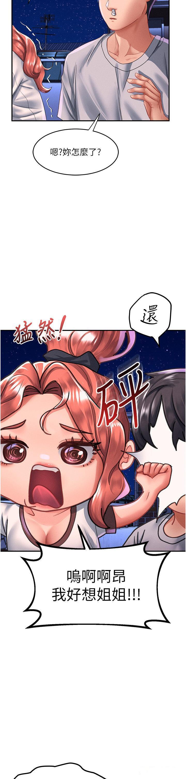 [Manhwa] Please slide in to unlock Plot, mature woman, big breasts#[40P]-25