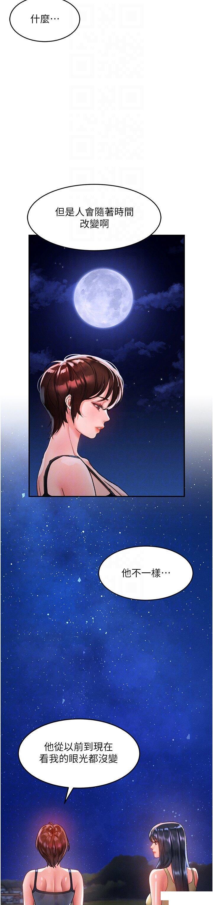 [Manhwa] Please slide in to unlock Plot, mature woman, big breasts#[40P]-6