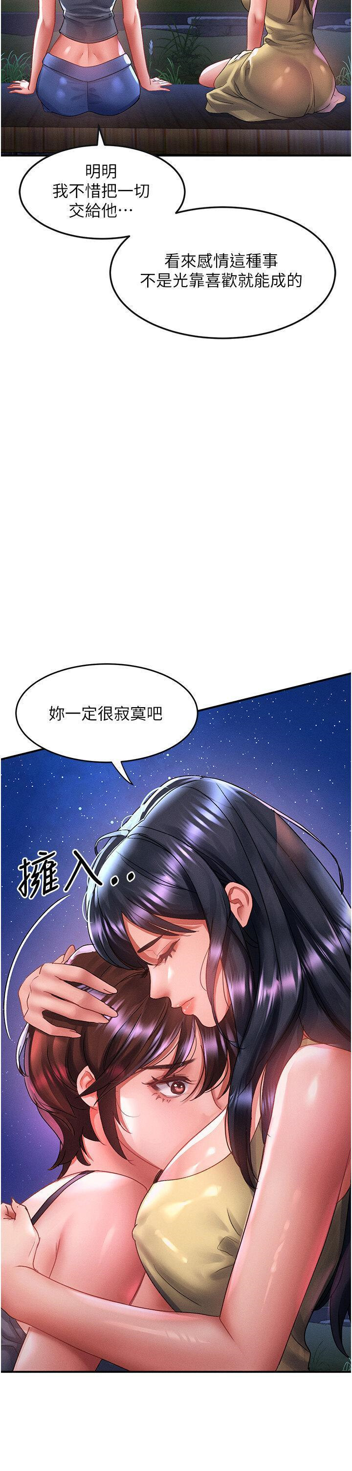 [Manhwa] Please slide in to unlock Plot, mature woman, big breasts#[40P]-7
