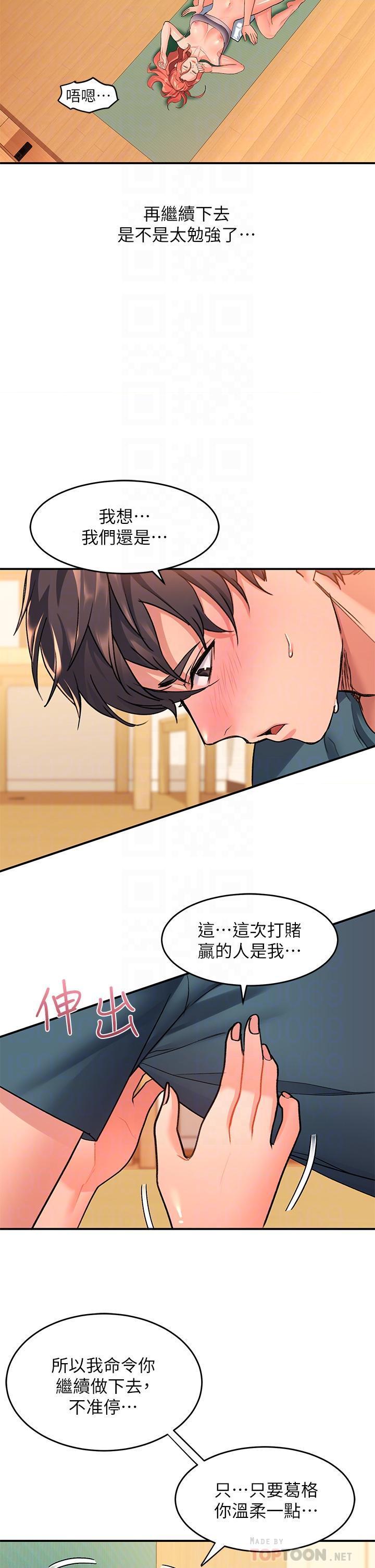[Manhwa] Please slide in to unlock Plot, mature woman, big breasts#[42P]-12