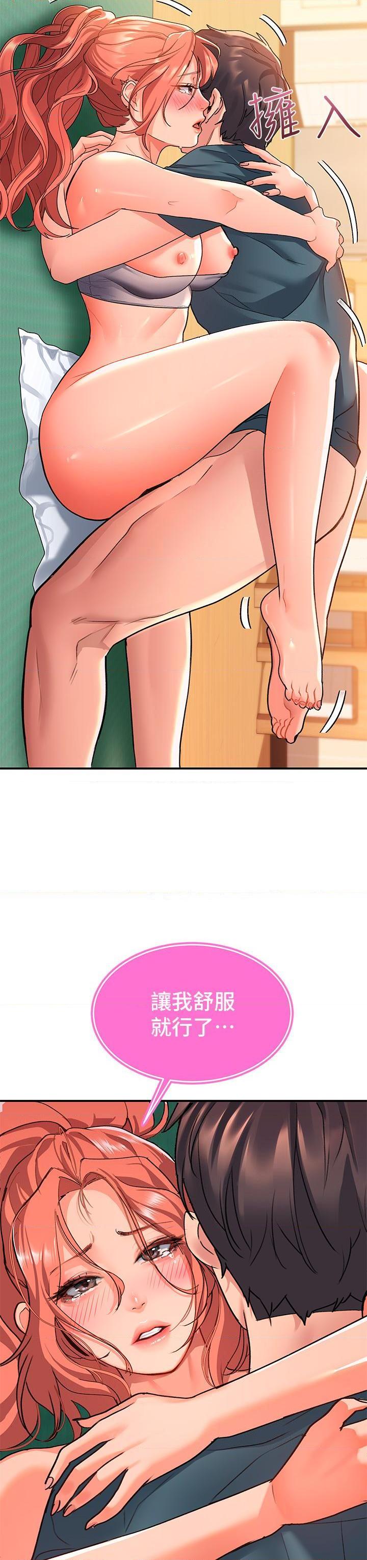 [Manhwa] Please slide in to unlock Plot, mature woman, big breasts#[42P]-13