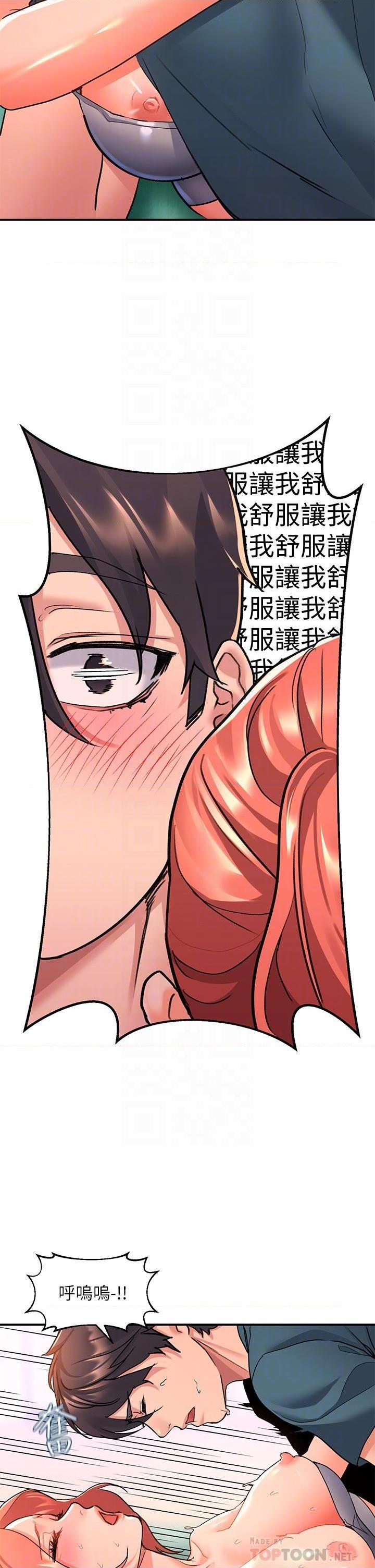[Manhwa] Please slide in to unlock Plot, mature woman, big breasts#[42P]-14