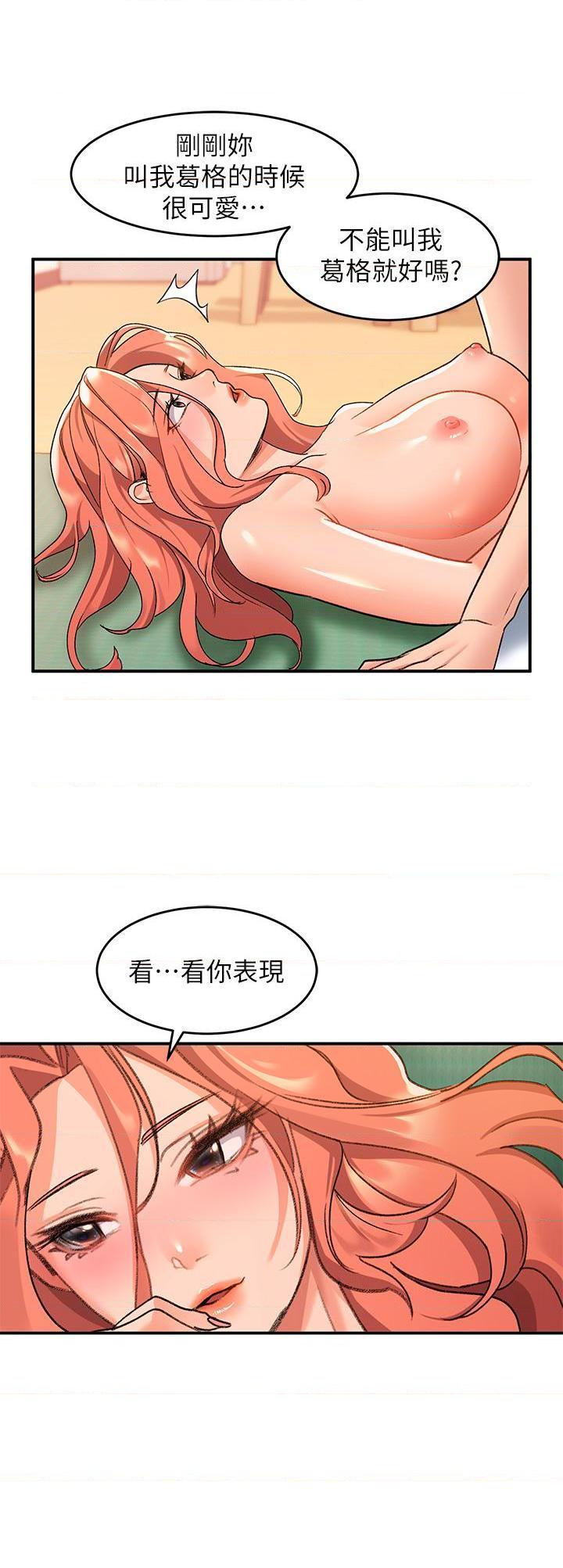 [Manhwa] Please slide in to unlock Plot, mature woman, big breasts#[42P]-20