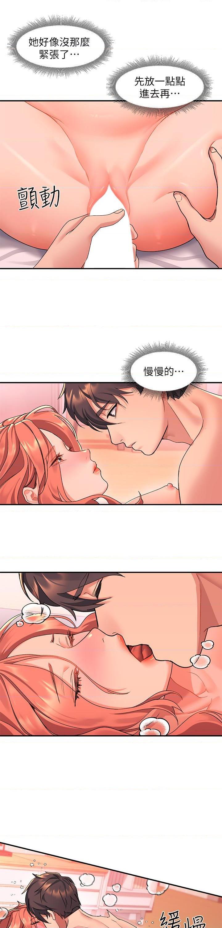[Manhwa] Please slide in to unlock Plot, mature woman, big breasts#[42P]-21