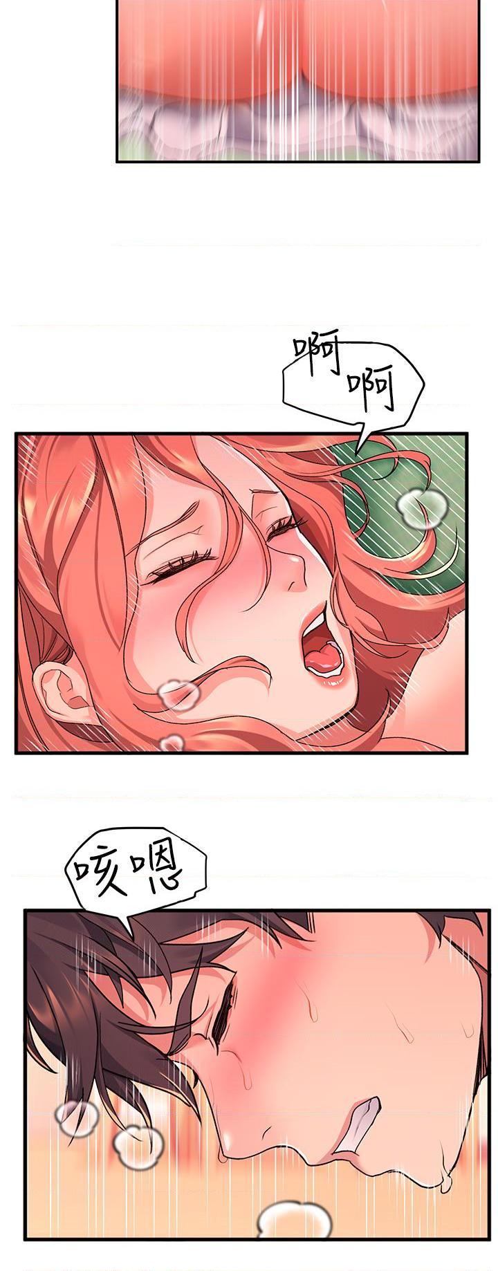 [Manhwa] Please slide in to unlock Plot, mature woman, big breasts#[42P]-27
