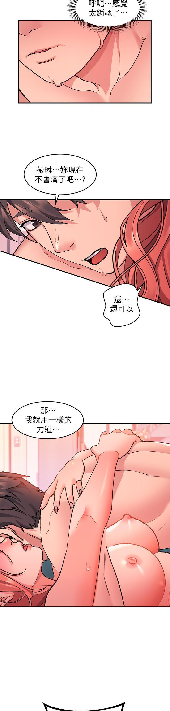 [Manhwa] Please slide in to unlock Plot, mature woman, big breasts#[42P]-29