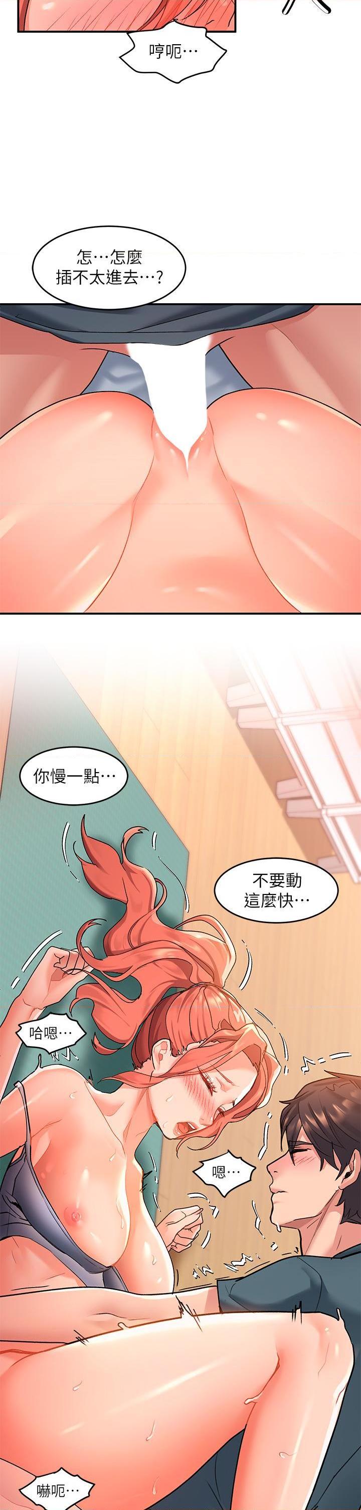 [Manhwa] Please slide in to unlock Plot, mature woman, big breasts#[42P]-9