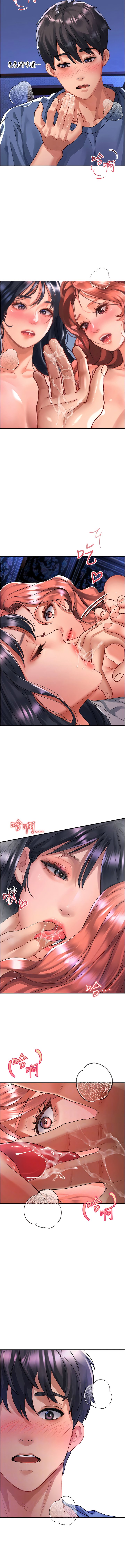 [Manhwa] Please slide in to unlock Plot, mature woman, big breasts#[12P]-6
