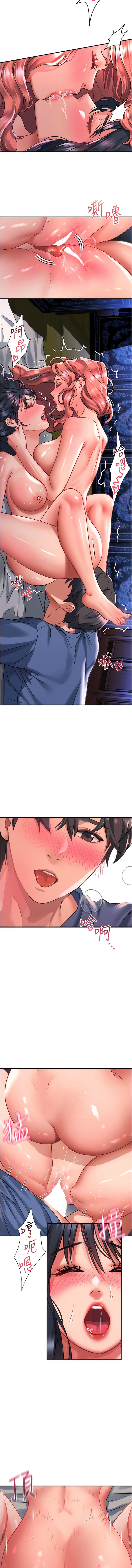 [Manhwa] Please slide in to unlock Plot, mature woman, big breasts#[12P]-8