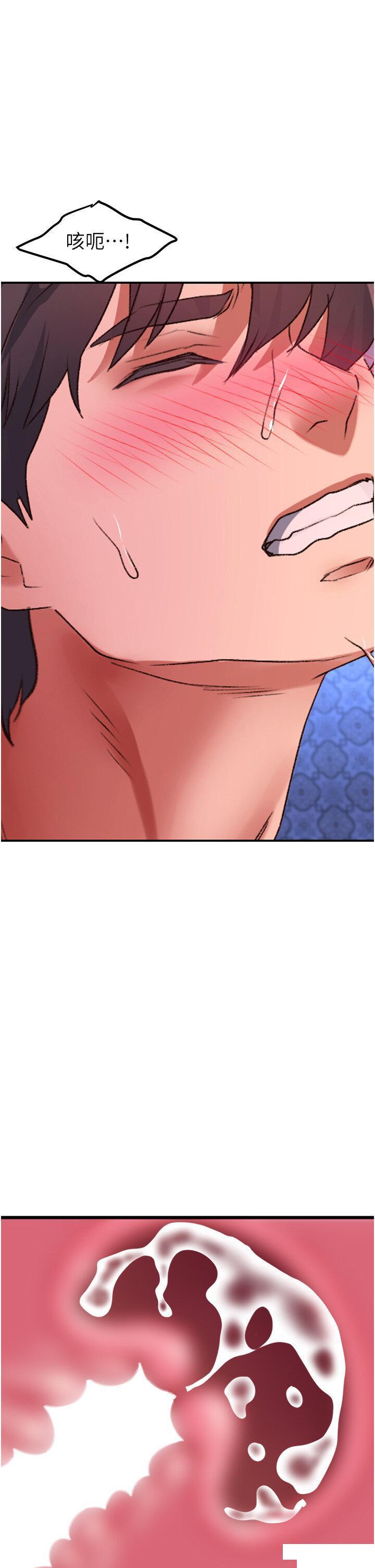 [Manhwa] Please slide in to unlock Plot, mature woman, big breasts#[42P]-1