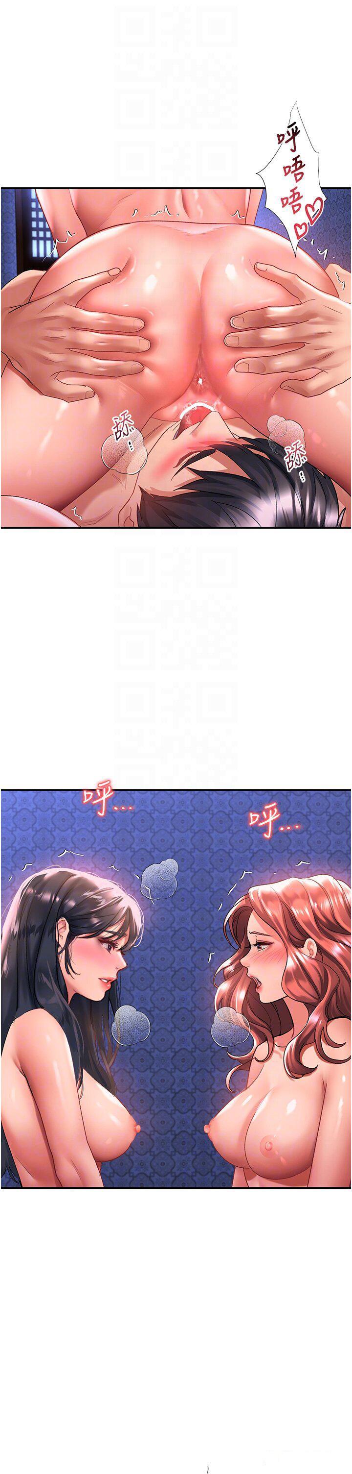 [Manhwa] Please slide in to unlock Plot, mature woman, big breasts#[42P]-10