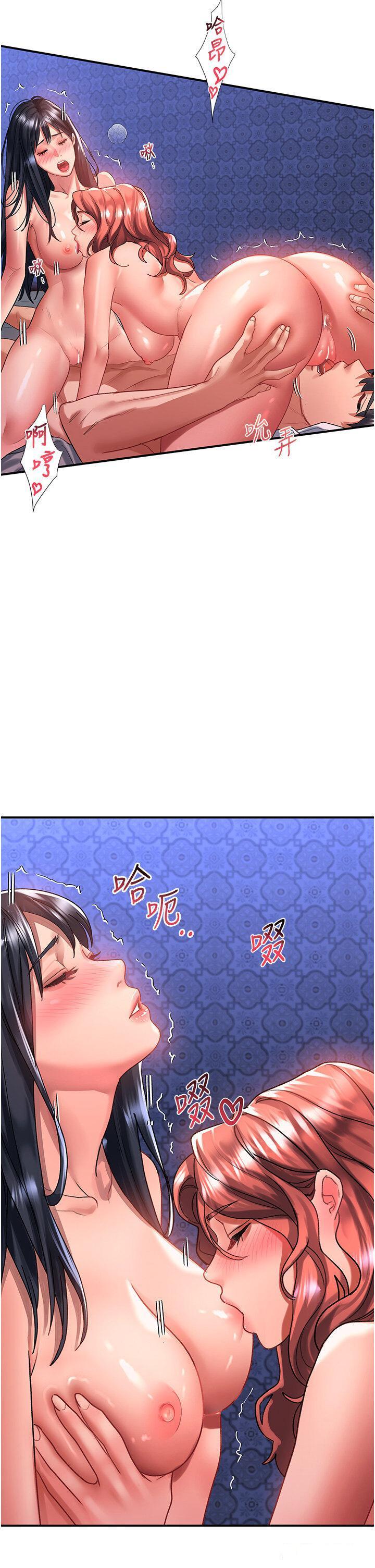 [Manhwa] Please slide in to unlock Plot, mature woman, big breasts#[42P]-11