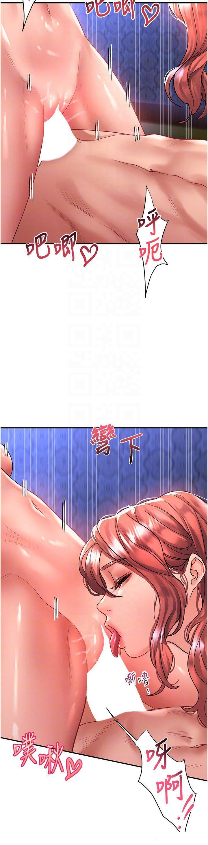 [Manhwa] Please slide in to unlock Plot, mature woman, big breasts#[42P]-14