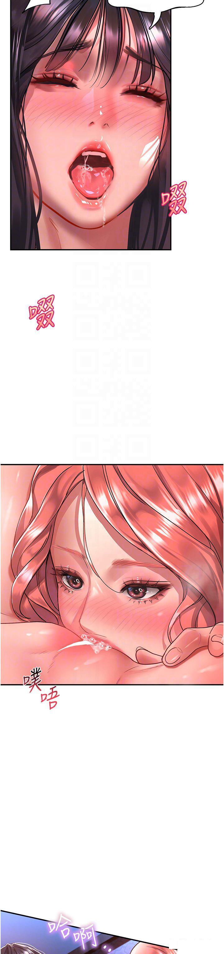 [Manhwa] Please slide in to unlock Plot, mature woman, big breasts#[42P]-22