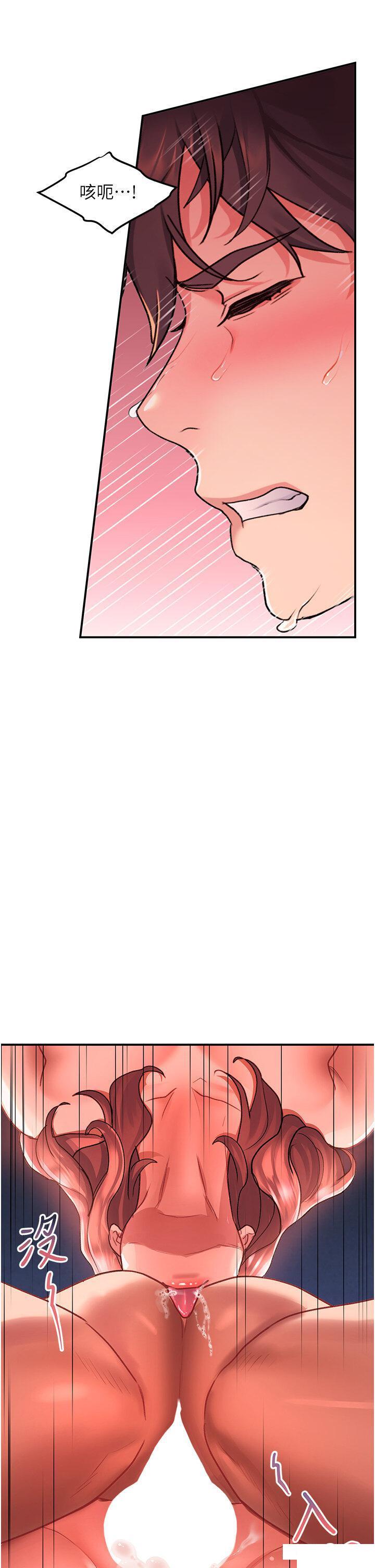 [Manhwa] Please slide in to unlock Plot, mature woman, big breasts#[42P]-35