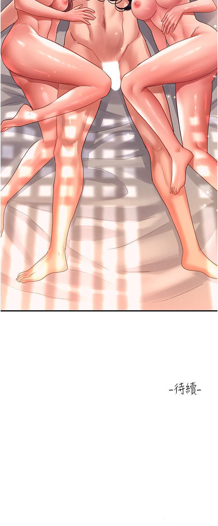 [Manhwa] Please slide in to unlock Plot, mature woman, big breasts#[42P]-42