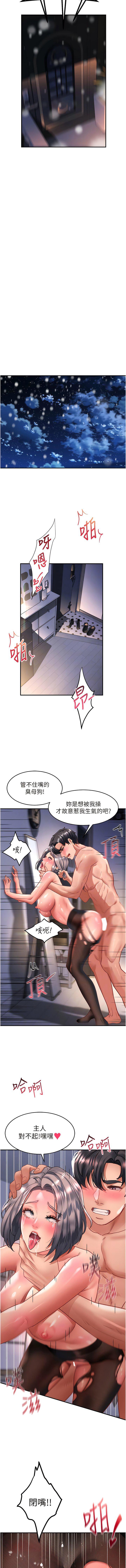 [Manhwa] Please slide in to unlock Plot, mature woman, big breasts#[15P]-11