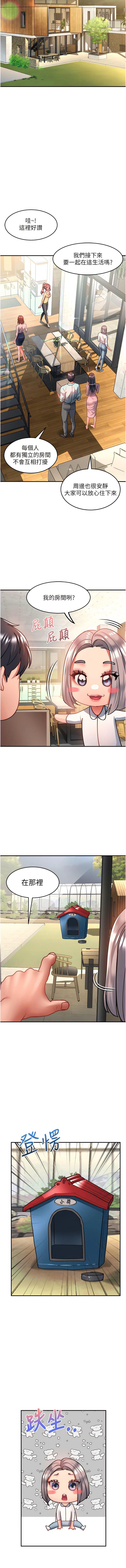 [Manhwa] Please slide in to unlock Plot, mature woman, big breasts#[15P]-13
