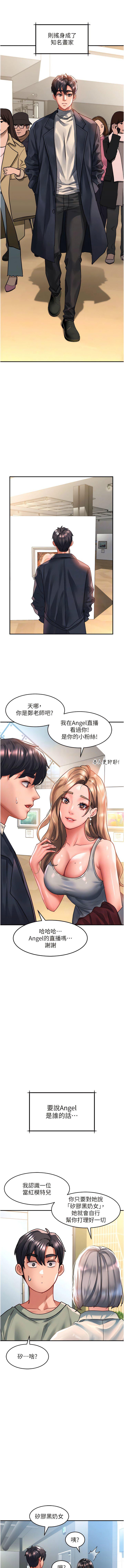 [Manhwa] Please slide in to unlock Plot, mature woman, big breasts#[15P]-5