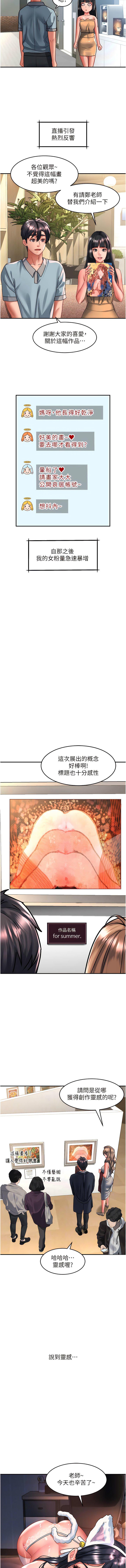[Manhwa] Please slide in to unlock Plot, mature woman, big breasts#[15P]-6