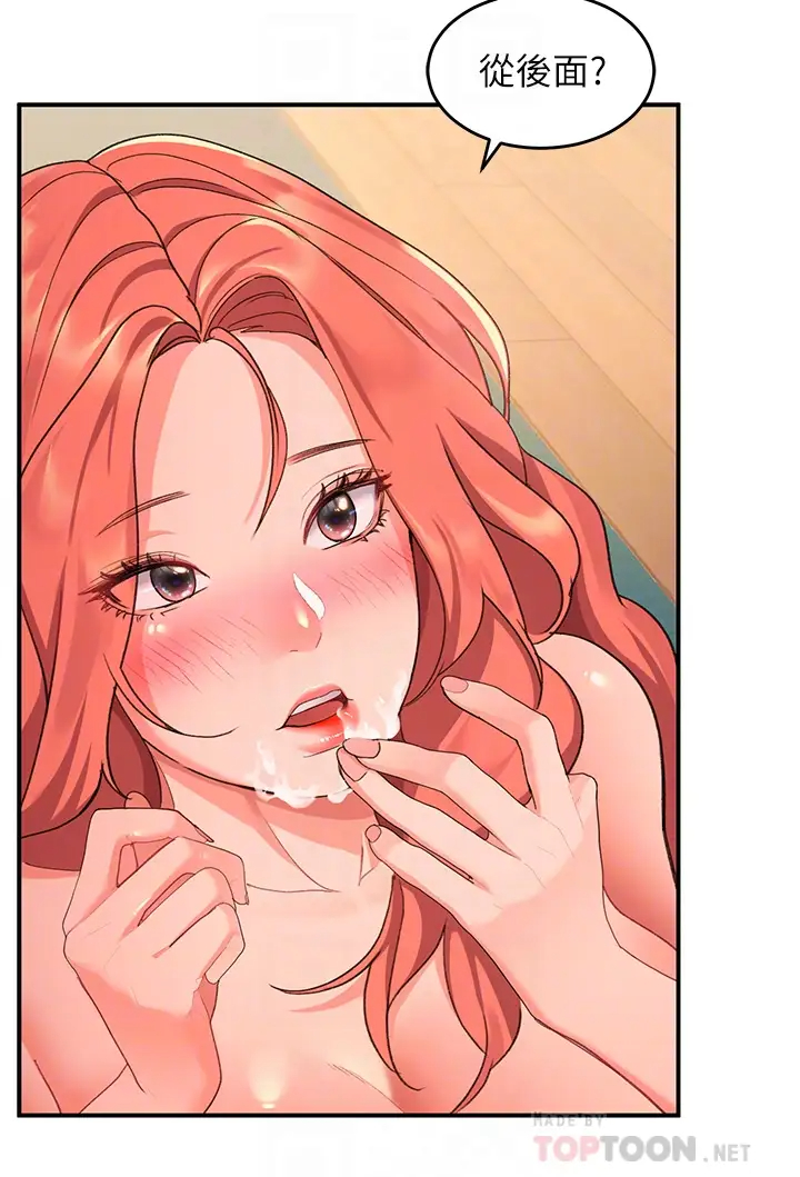 [Manhwa] Please slide in to unlock Plot, mature woman, big breasts#[40P]-10