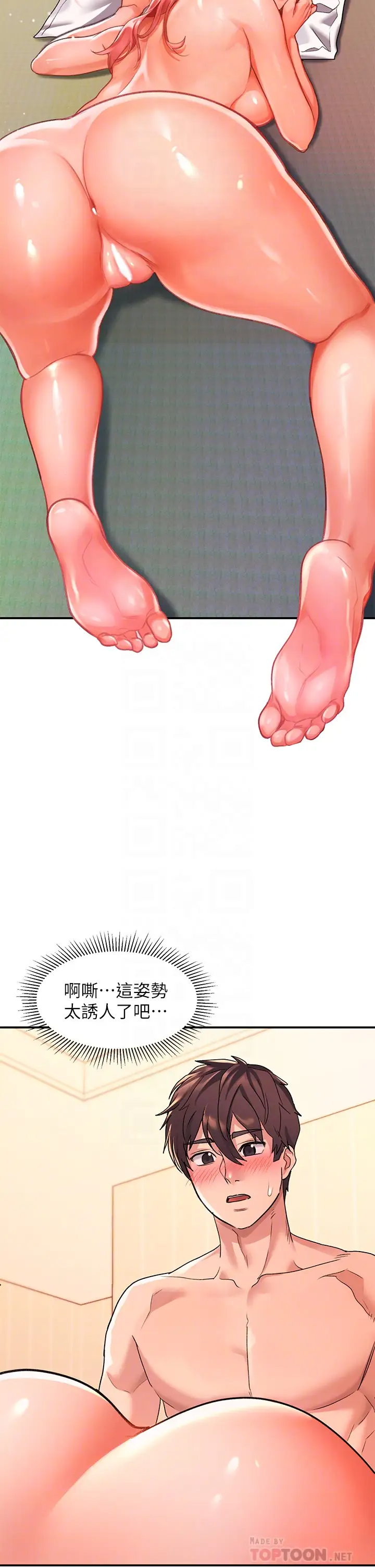 [Manhwa] Please slide in to unlock Plot, mature woman, big breasts#[40P]-14