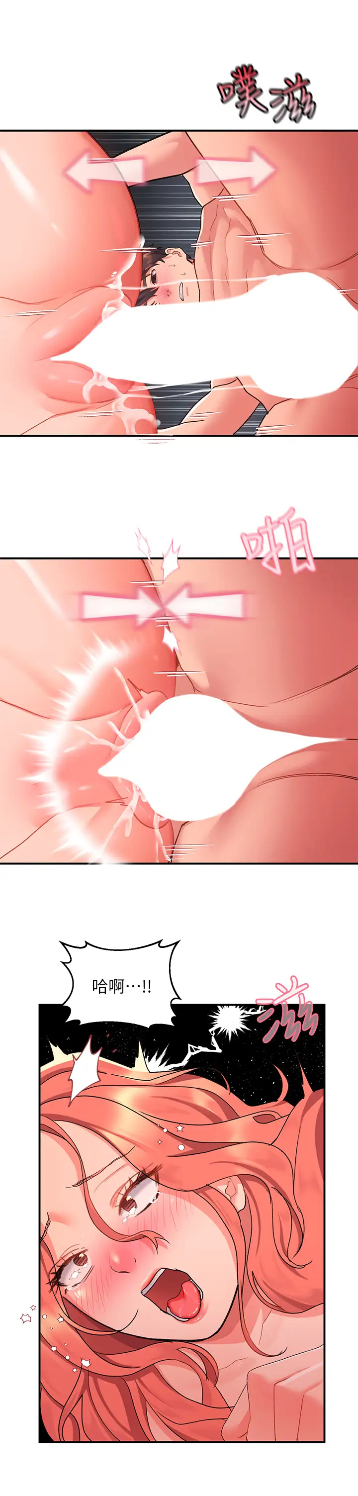 [Manhwa] Please slide in to unlock Plot, mature woman, big breasts#[40P]-21