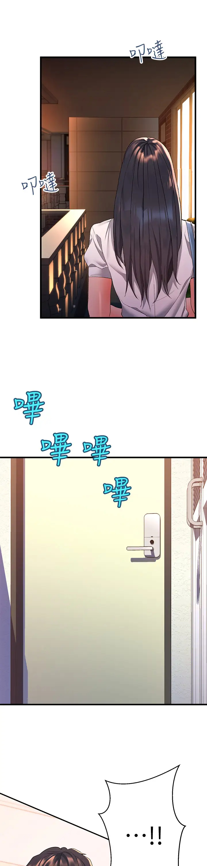 [Manhwa] Please slide in to unlock Plot, mature woman, big breasts#[40P]-37
