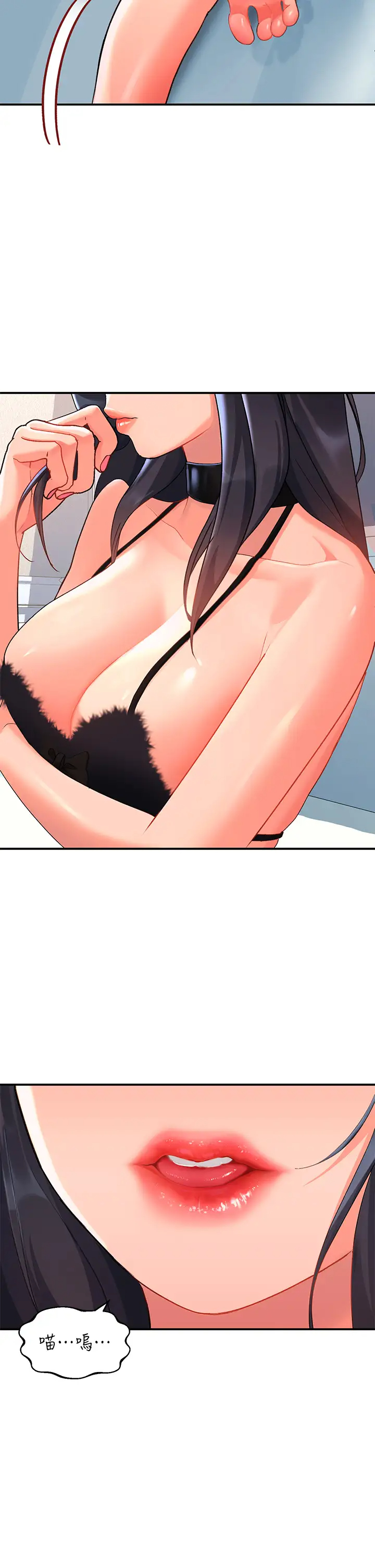 [韩国漫画] 请滑入解锁 剧情,熟女人妻,巨乳大奶#[40P]-23