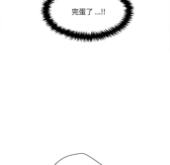 [韩国漫画] 新人OL的私密账号 剧情,巨乳大奶,女学生#[155P]-101