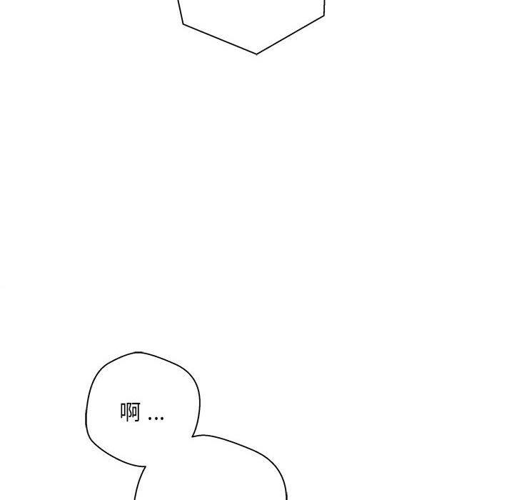 [韩国漫画] 新人OL的私密账号 剧情,巨乳大奶,女学生#[155P]-103