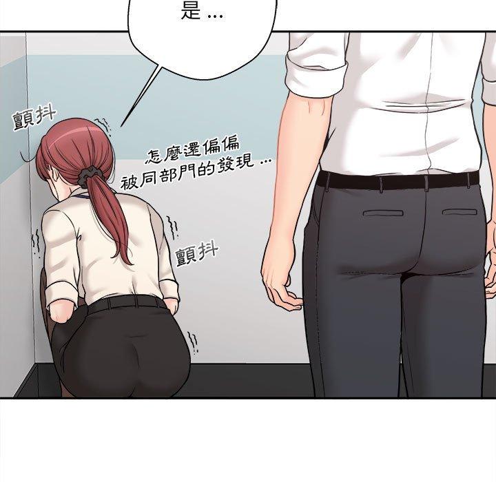 [韩国漫画] 新人OL的私密账号 剧情,巨乳大奶,女学生#[155P]-104
