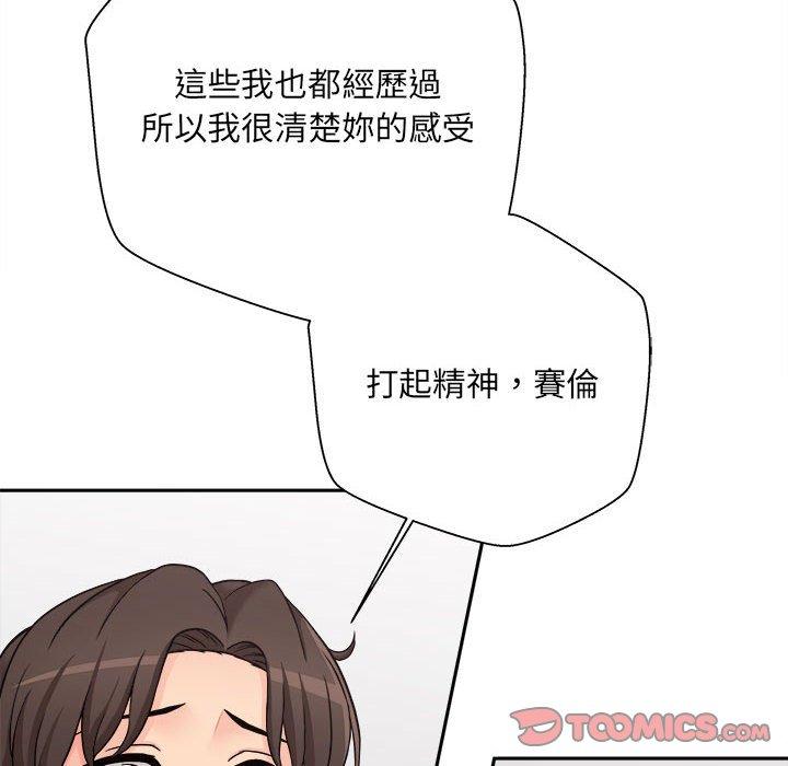 [韩国漫画] 新人OL的私密账号 剧情,巨乳大奶,女学生#[155P]-109