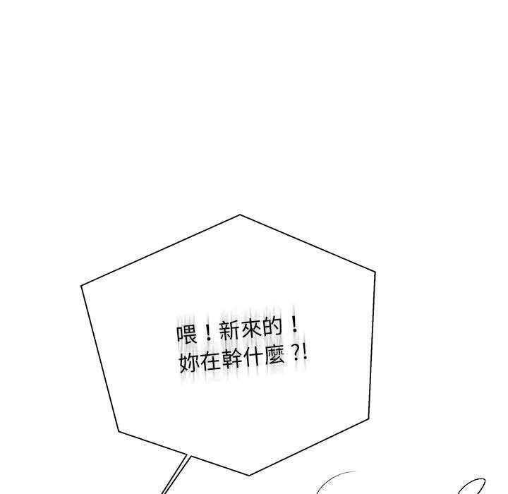 [韩国漫画] 新人OL的私密账号 剧情,巨乳大奶,女学生#[155P]-11