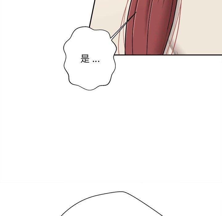 [韩国漫画] 新人OL的私密账号 剧情,巨乳大奶,女学生#[155P]-111
