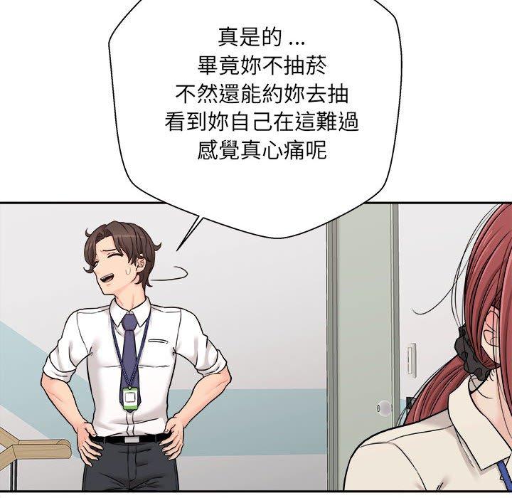 [韩国漫画] 新人OL的私密账号 剧情,巨乳大奶,女学生#[155P]-112